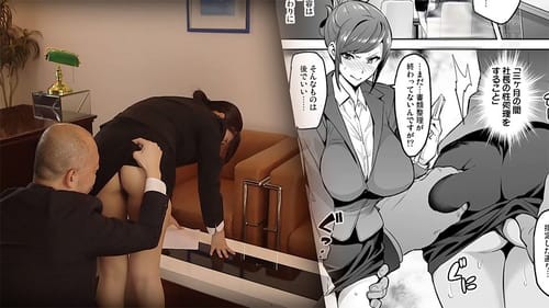 Vợ đi làm thư ký riêng cho sếp chồng trong 3 tháng để trả nợ Nao Jinguji